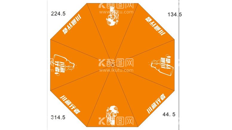 编号：55541411120123141141【酷图网】源文件下载-川藏行者