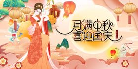 中秋汉服赏月欢乐场景