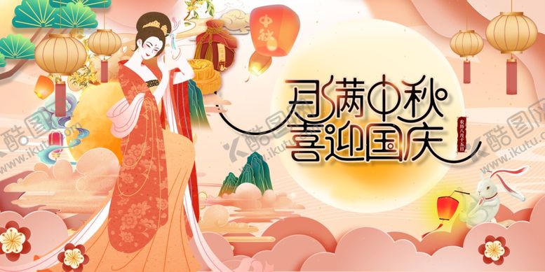 编号：53028810310413596018【酷图网】源文件下载-中秋汉服赏月欢乐场景