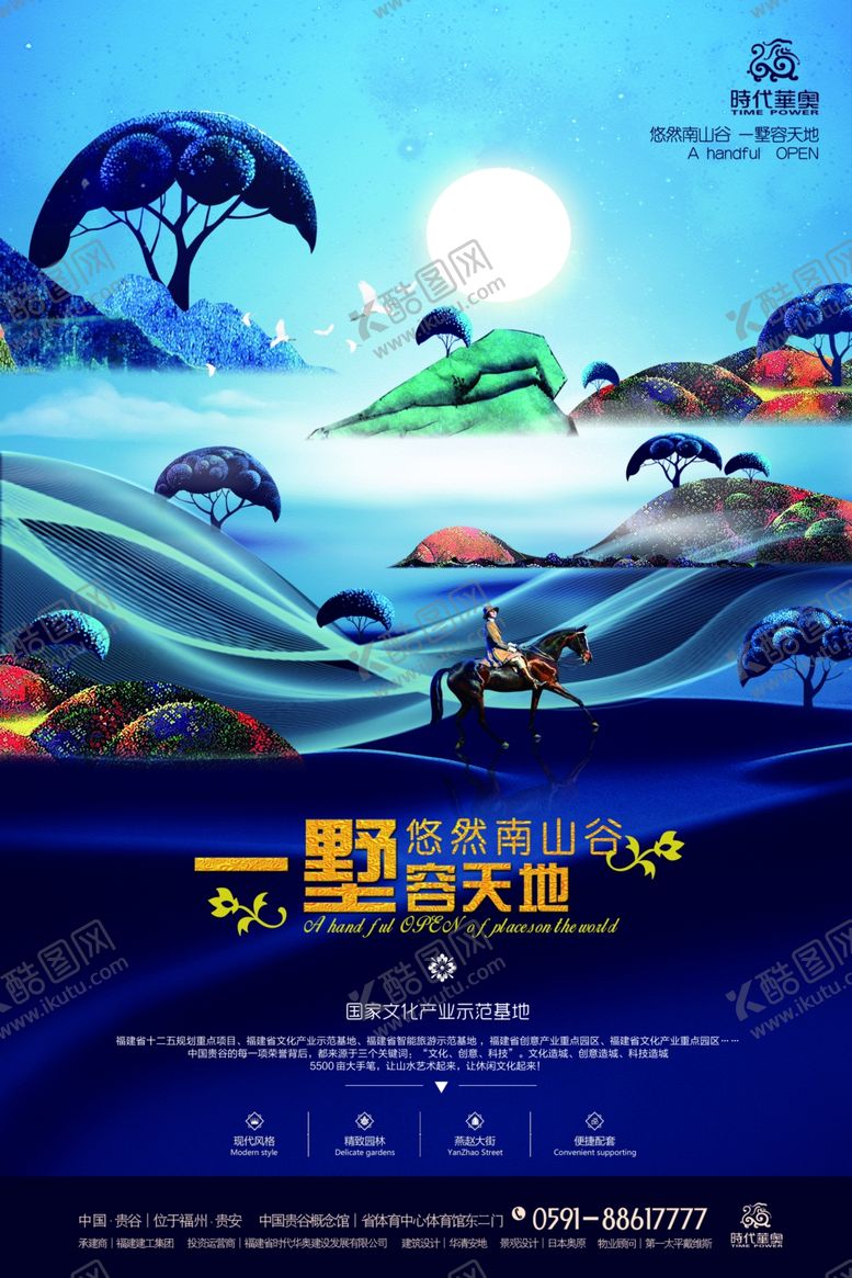 编号：34129007080105103867【酷图网】源文件下载-房地产