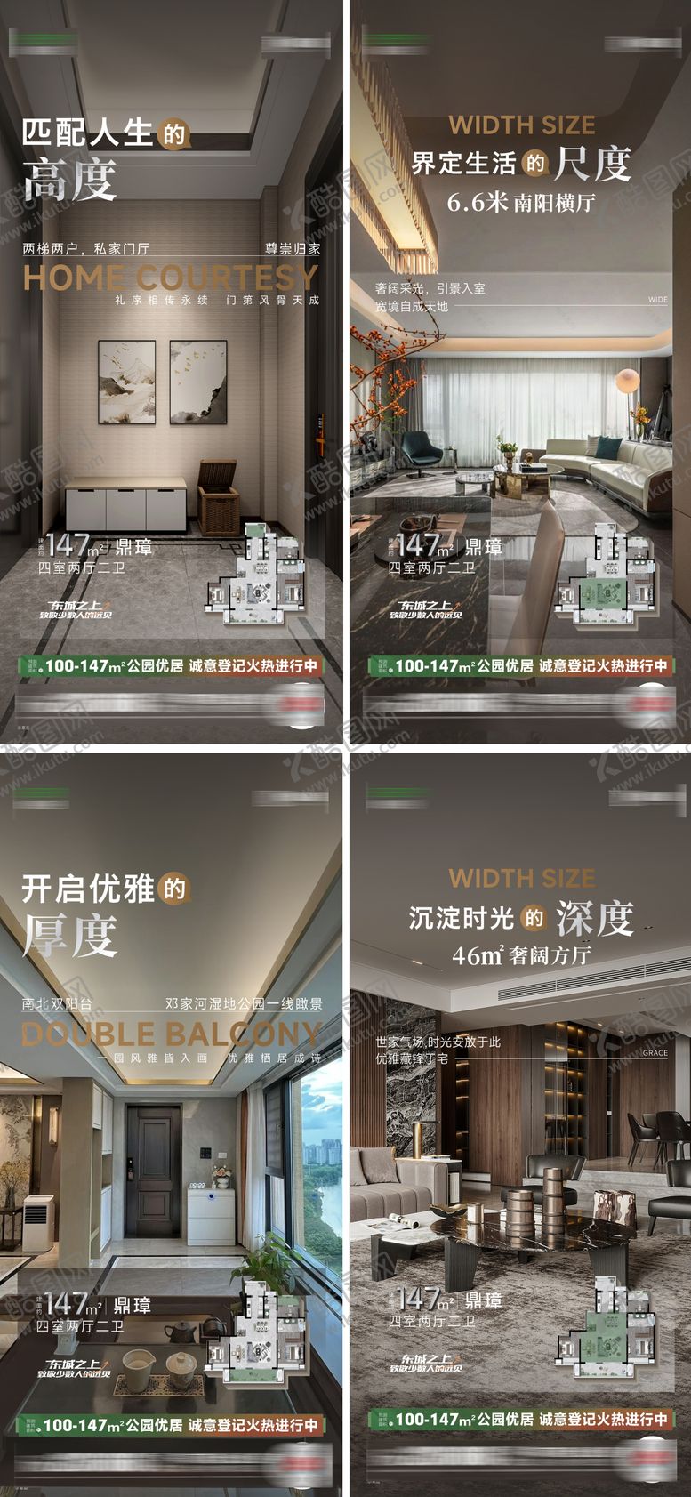 编号：85842812041322137157【酷图网】源文件下载-户型价值点