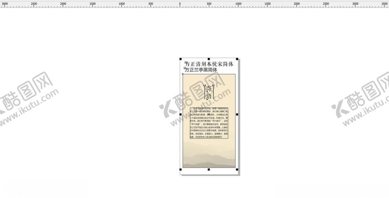 编号：66781110311031443485【酷图网】源文件下载-博物馆寄语