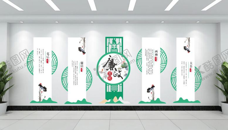 编号：44319010241538576693【酷图网】源文件下载-廉政文化墙