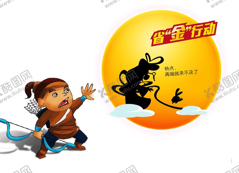 编号：28092809230319531896【酷图网】源文件下载-浪漫素材