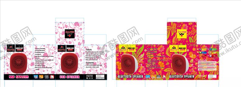 编号：39255210061533591212【酷图网】源文件下载-蓝牙外贸包装