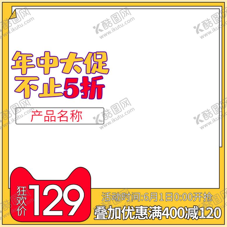 编号：73492109290635415261【酷图网】源文件下载- 金色标签