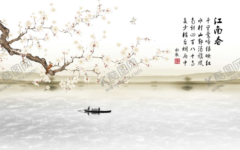 编号：28707007010142244300【酷图网】源文件下载-山水画水墨山水画意境山水画