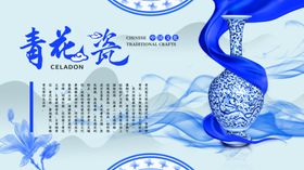 瓷器文化