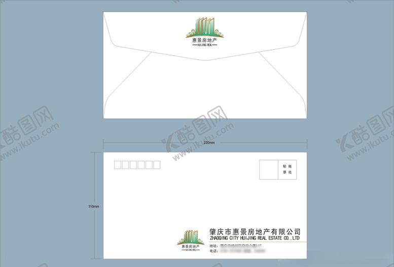 编号：97652811010623531371【酷图网】源文件下载-vi设计