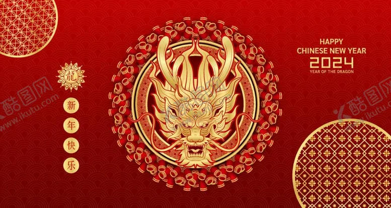 编号：13943912040220318829【酷图网】源文件下载-龙背景