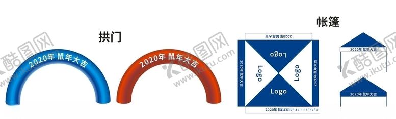 编号：38267409160127456189【酷图网】源文件下载-拱门帐篷矢量