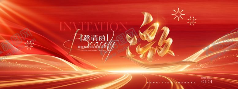 编号：25844504031804326750【酷图网】源文件下载-喜庆红色背景节日装饰图案