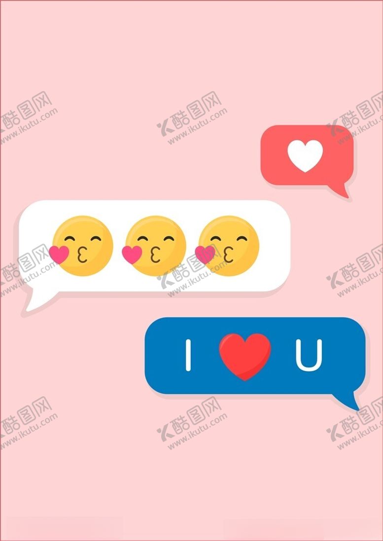 编号：61164202192148271760【酷图网】源文件下载-表情包矢量可爱爱心笑脸对话框
