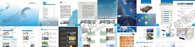 编号：51138810240519232178【酷图网】源文件下载-企业画册