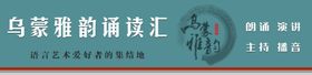 微信公众号头部