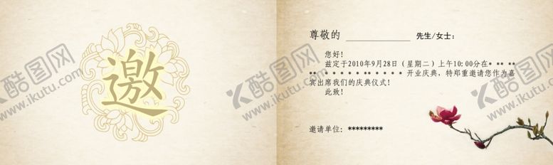 编号：70578010032046473159【酷图网】源文件下载-足疗足疗海报足底按