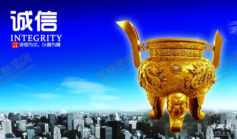 编号：89023405070037519006【酷图网】源文件下载-企业楼道展板