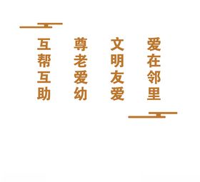 楼道造型