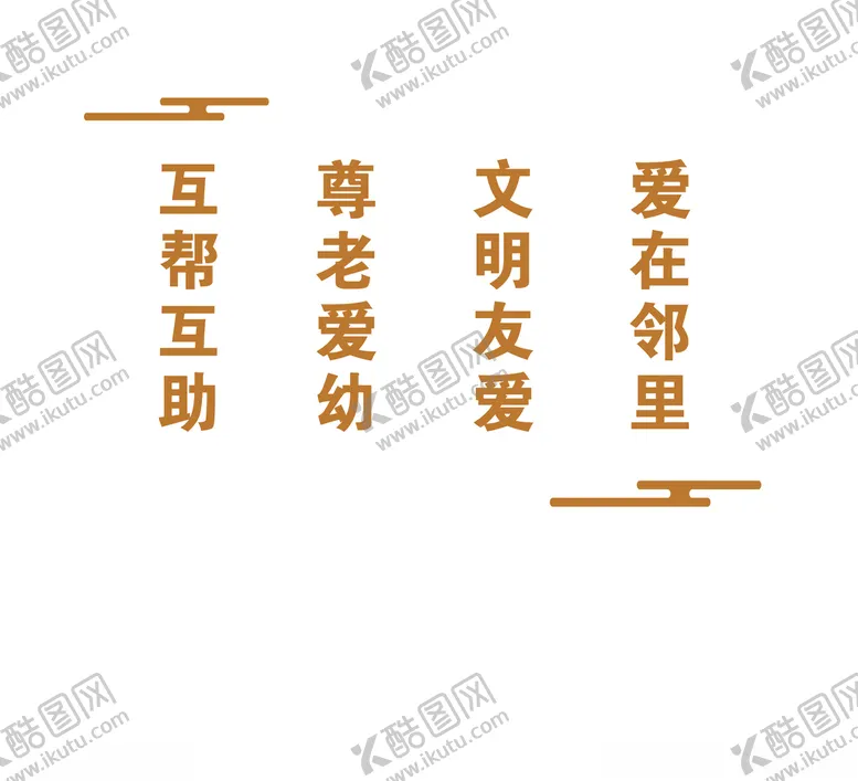 编号：94356307021511066793【酷图网】源文件下载-楼道造型
