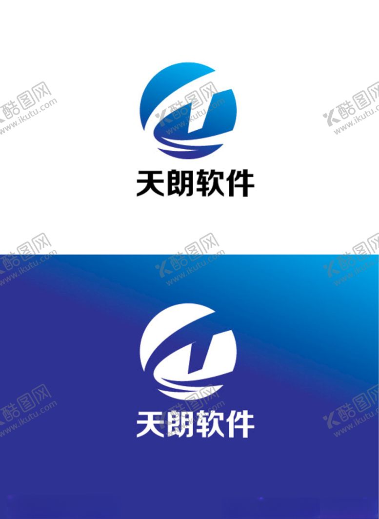 编号：58015006302136478511【酷图网】源文件下载-软件标识设计