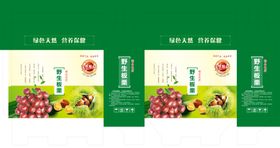 板栗包装箱礼品盒栗子