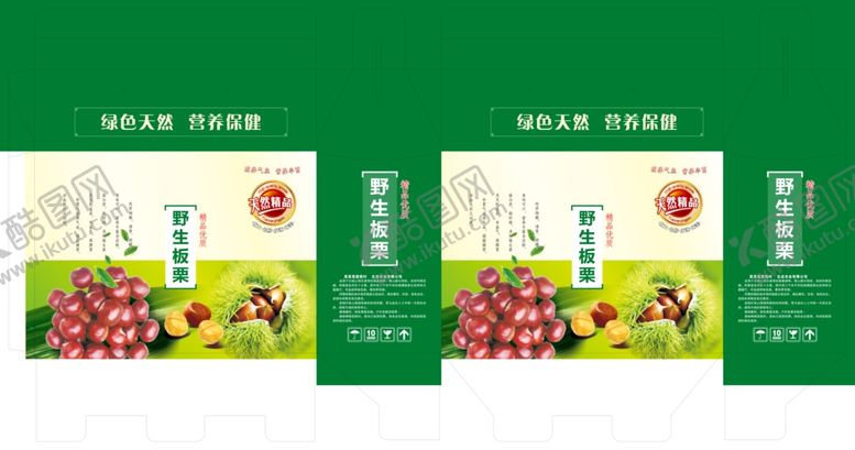 编号：21386309101956466110【酷图网】源文件下载-板栗包装箱礼品盒栗子