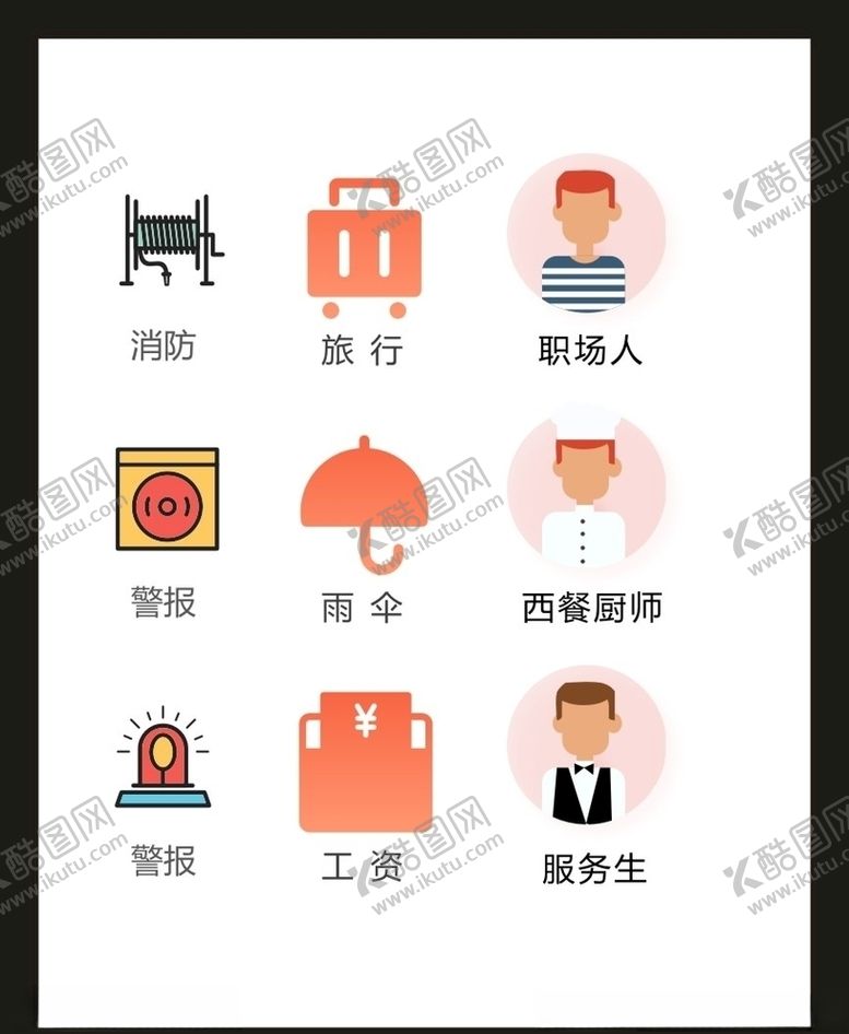 编号：14000605011550079498【酷图网】源文件下载-LOGO标识VI