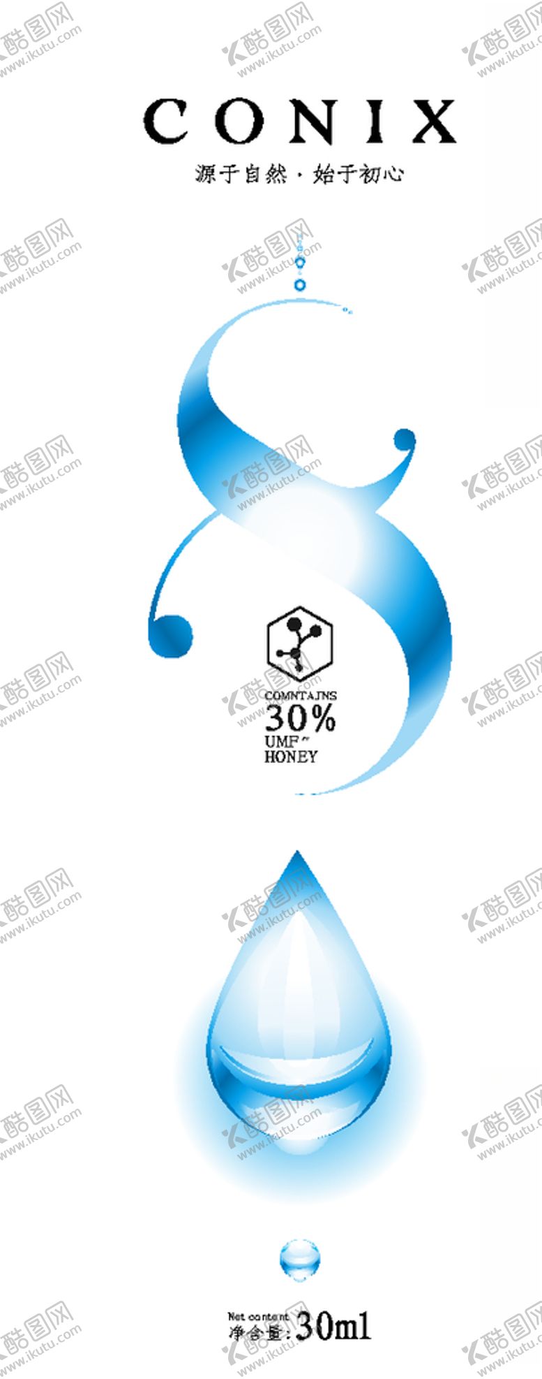 编号：21819309270654343453【酷图网】源文件下载-化妆品