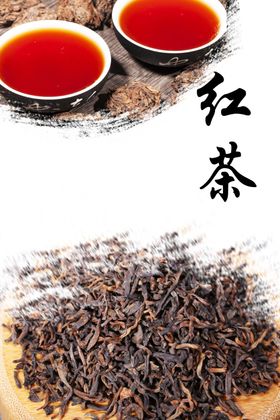 红茶 茶杯