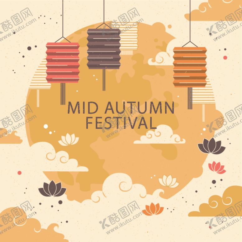 编号：93888909231110491615【酷图网】源文件下载-中秋
