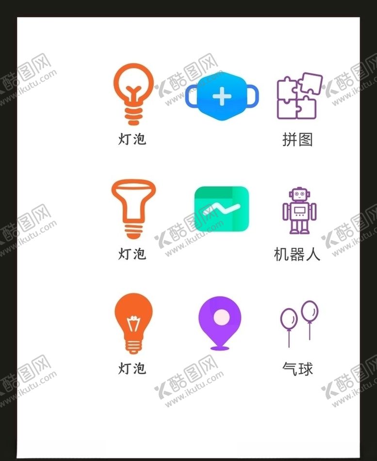 编号：56429405012111489194【酷图网】源文件下载-LOGO标识VI