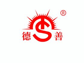 德善 logo