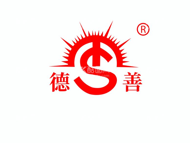 编号：79653311161556571146【酷图网】源文件下载-德善 logo  