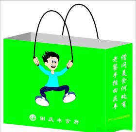 手提袋