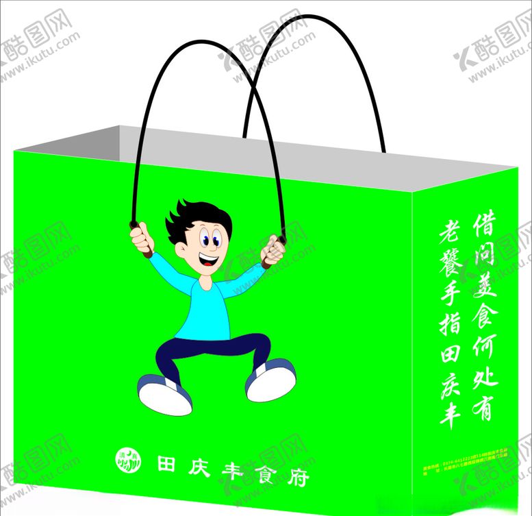 编号：90741106151319502352【酷图网】源文件下载-手提袋