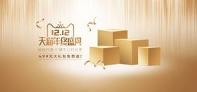 暖色系背景大理石电商展台背景