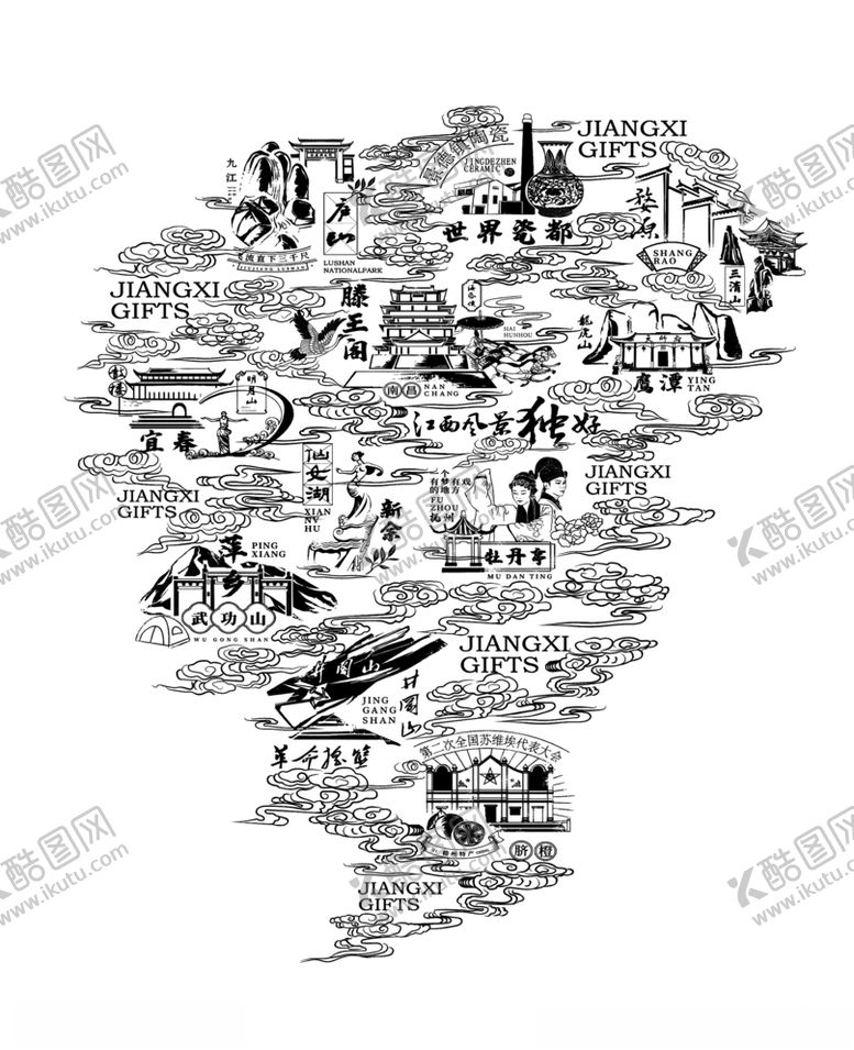 编号：21682609211944474137【酷图网】源文件下载-中国名胜古迹