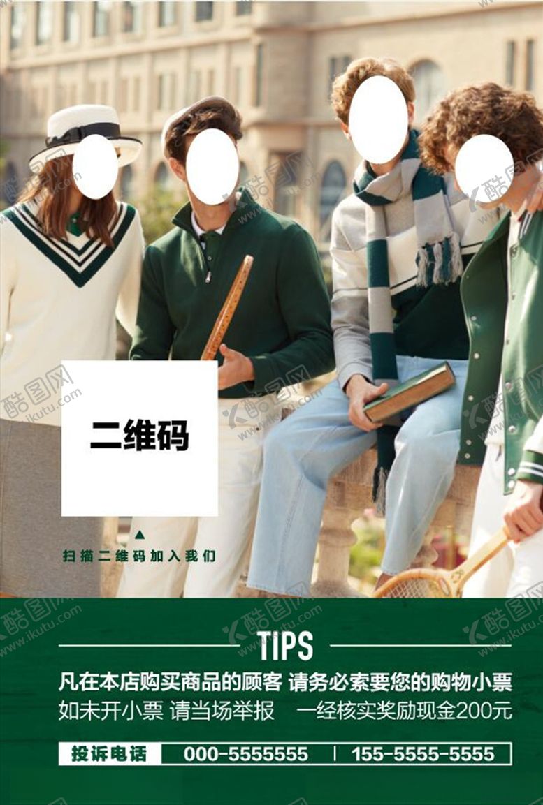 编号：75852009281730355461【酷图网】源文件下载-台卡展板