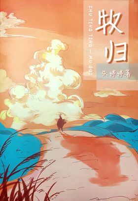 封面