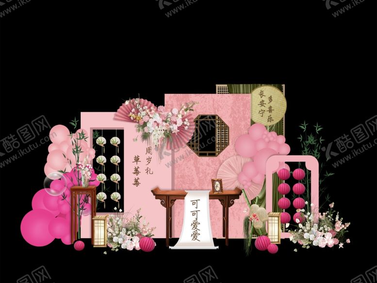 编号：82833601300040201253【酷图网】源文件下载-南洋风派对