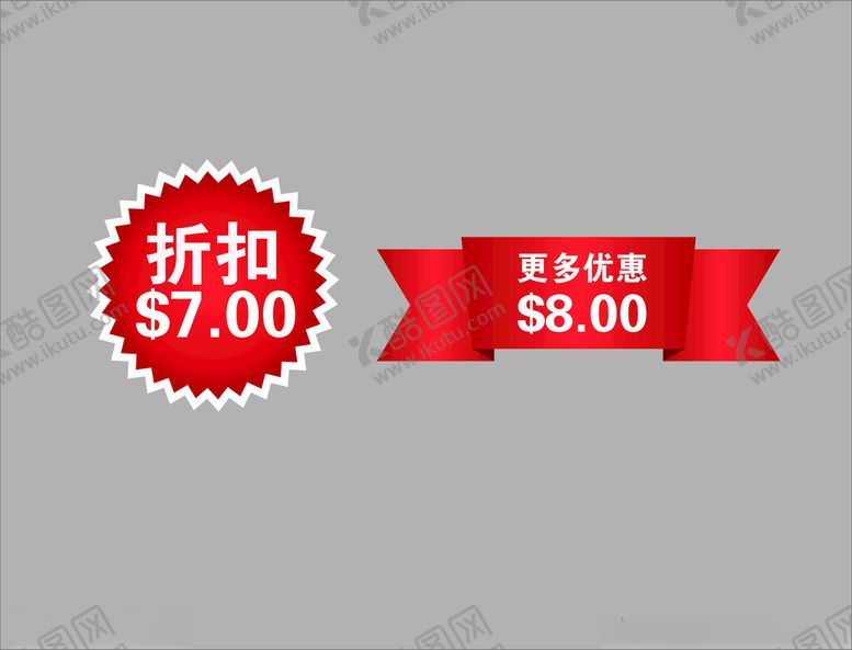 编号：66367502180146177813【酷图网】源文件下载-标签
