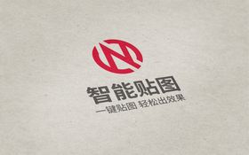 logo标志样机