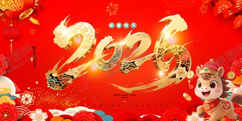 编号：51328304062121016025【酷图网】源文件下载-红色背景