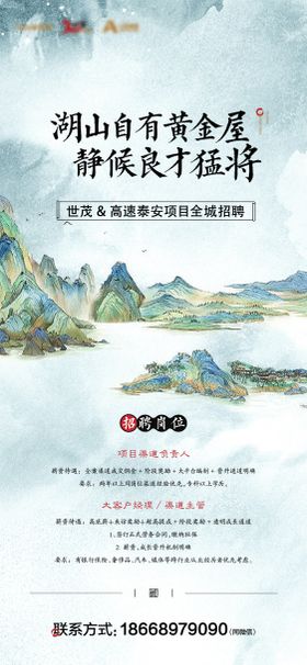 倒计时 单图 新中式 折扣 热