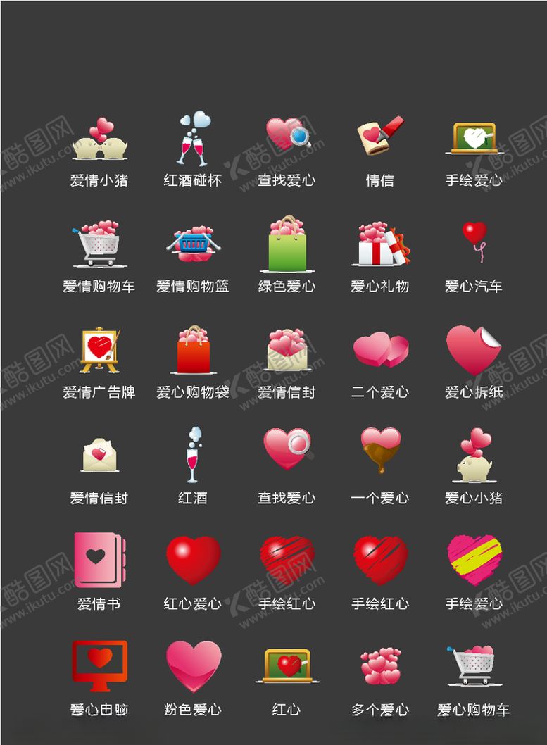 编号：63748204171428557566【酷图网】源文件下载-UI设计图标
