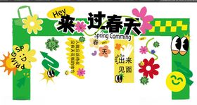 约会春天网红拍照打卡点
