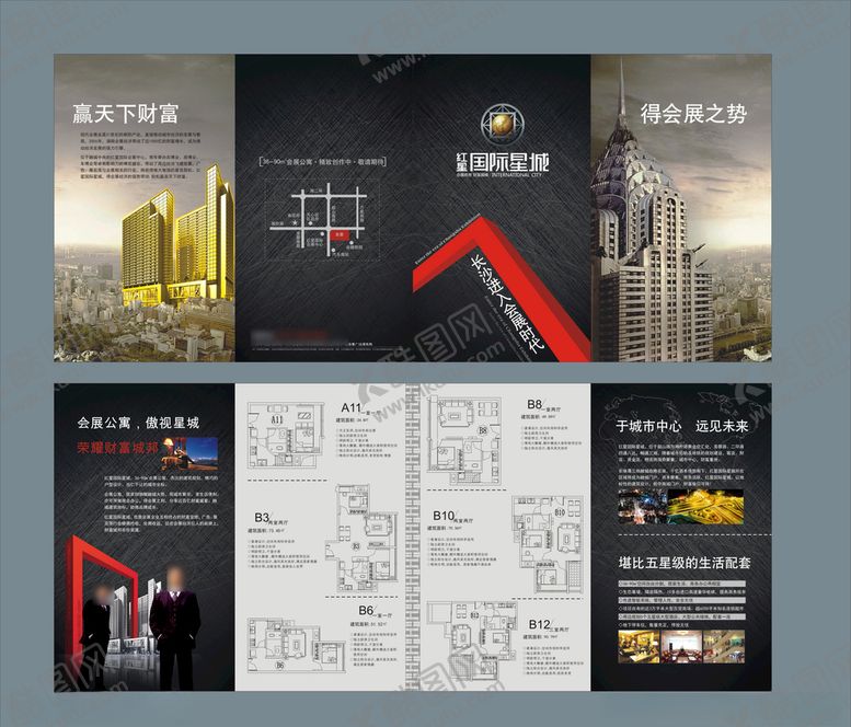 编号：63033307131204352549【酷图网】源文件下载-房产画册楼书