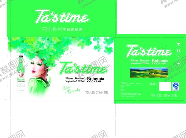 编号：68032310100300044026【酷图网】源文件下载-青柠酒包装鸡尾酒花语系列