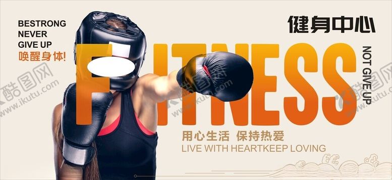 编号：60578201140546429602【酷图网】源文件下载-健身海报
