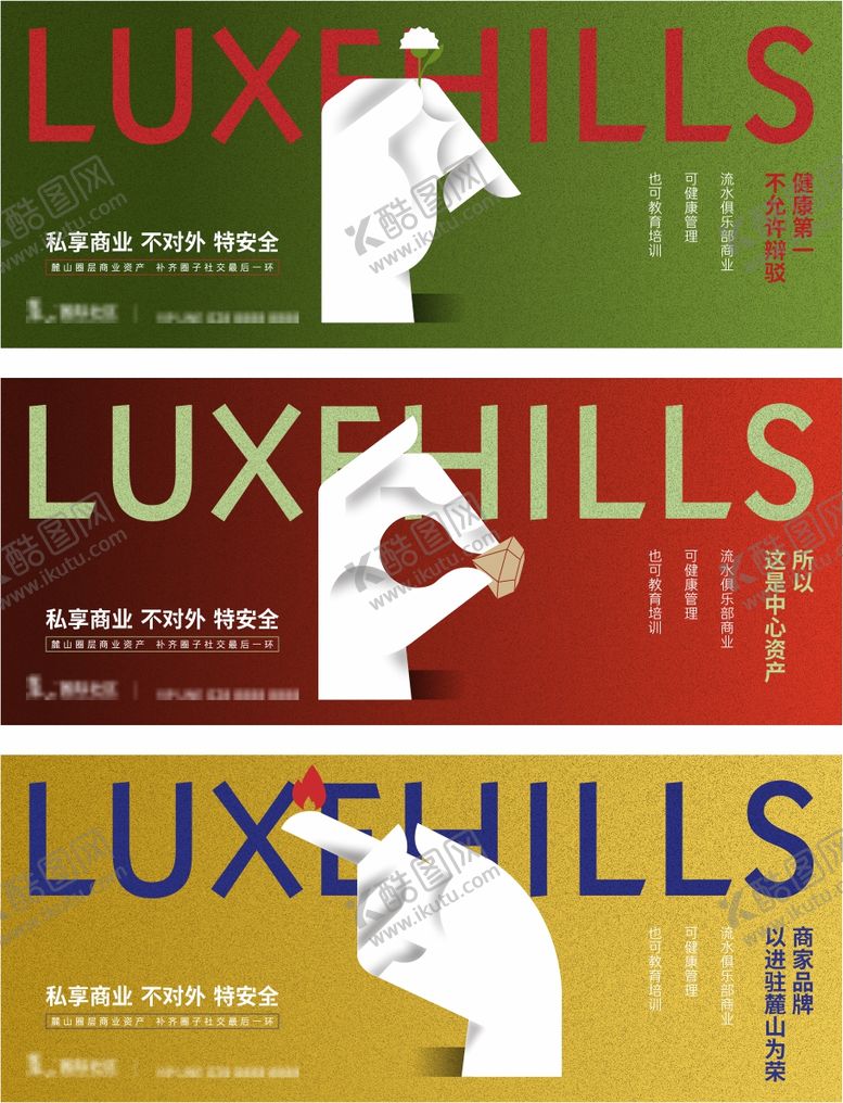编号：20896512051140071609【酷图网】源文件下载-商业画面